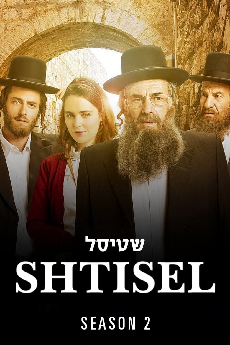 Shtisel: Temporada 2