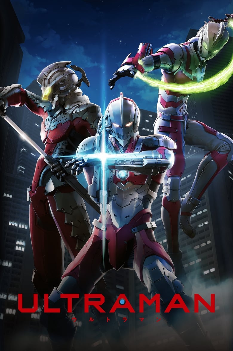 Ultraman: Temporada 1