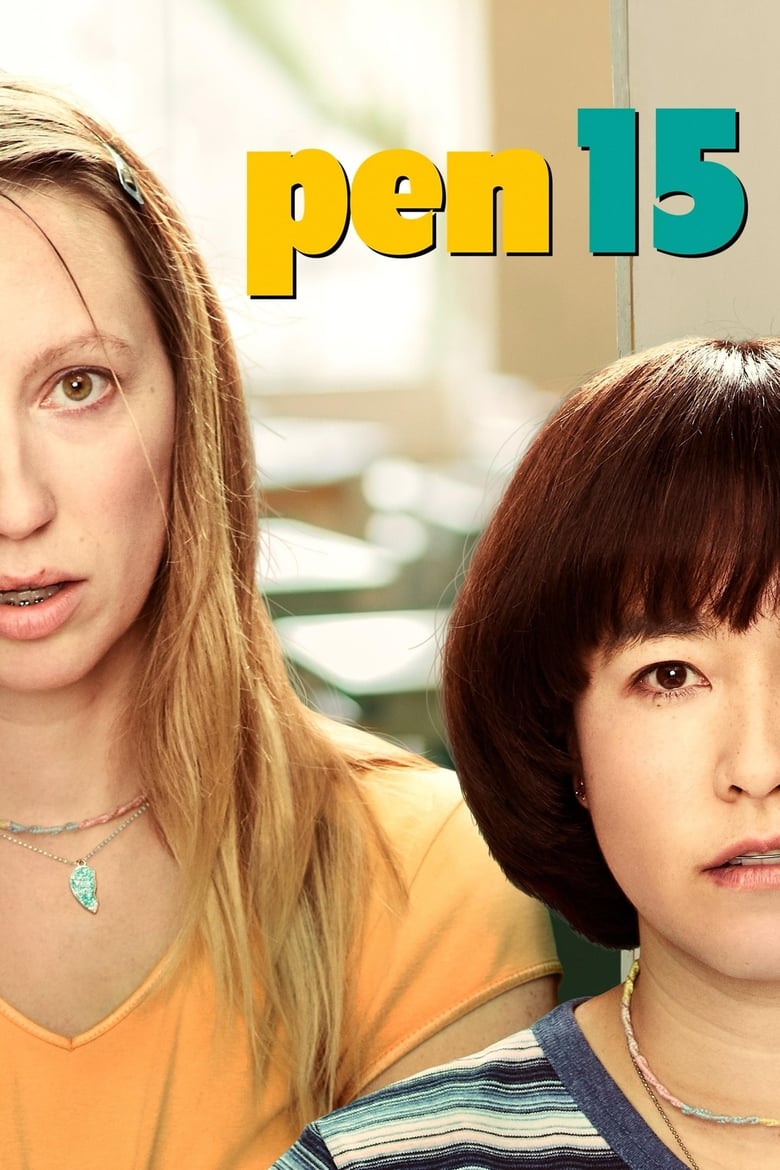 PEN15: Temporada 2