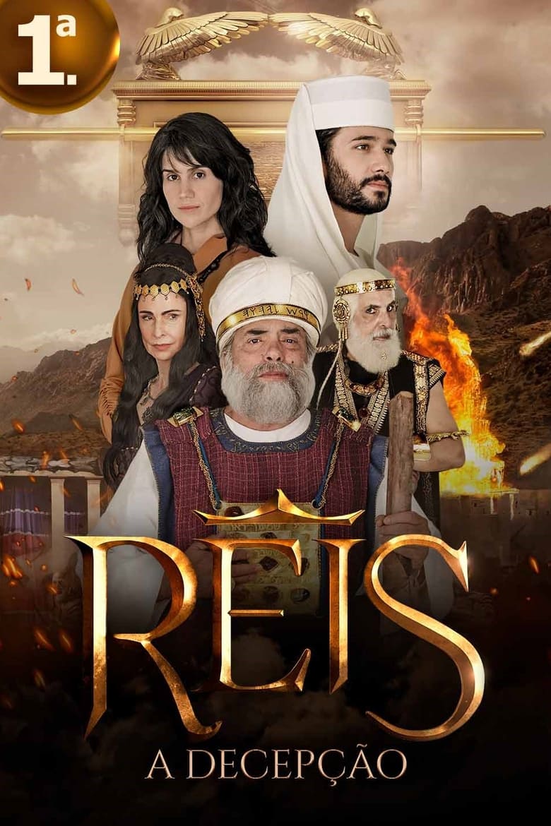 Reis: Temporada 1