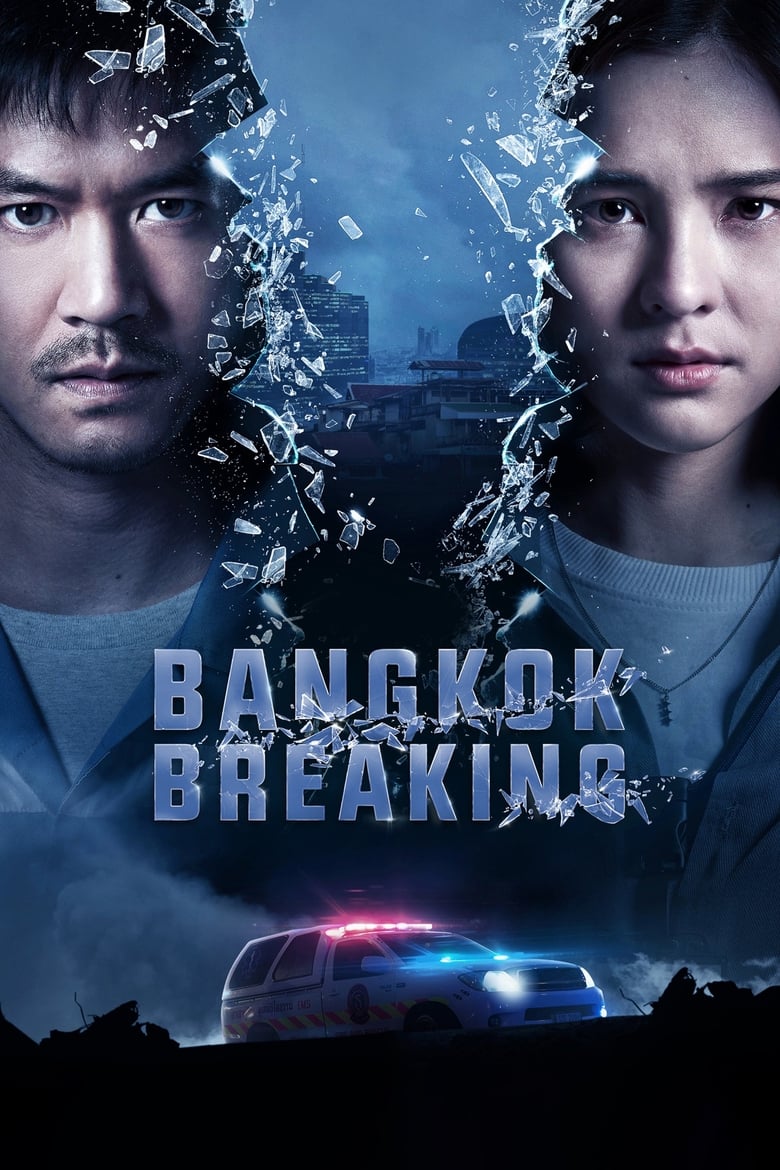 Bangkok no Limite: Temporada 1