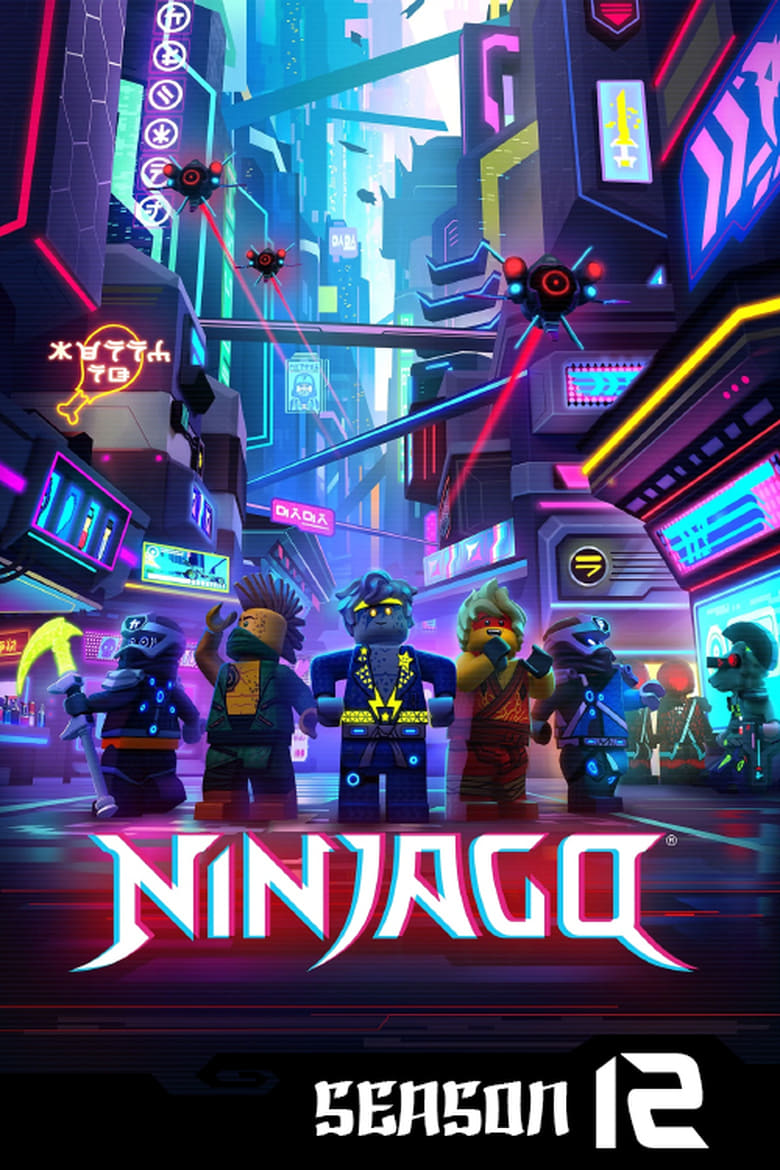 Ninjago: Mestres do Spinjitzu: Temporada 12