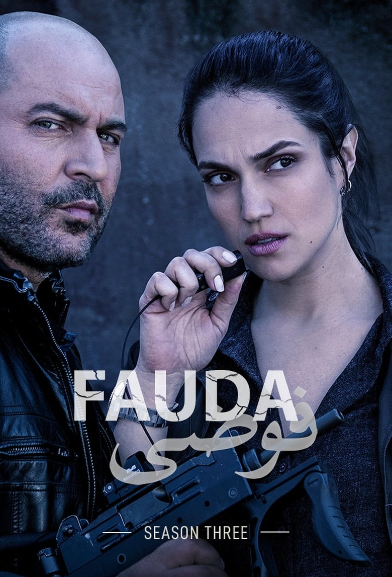 Fauda: Temporada 3