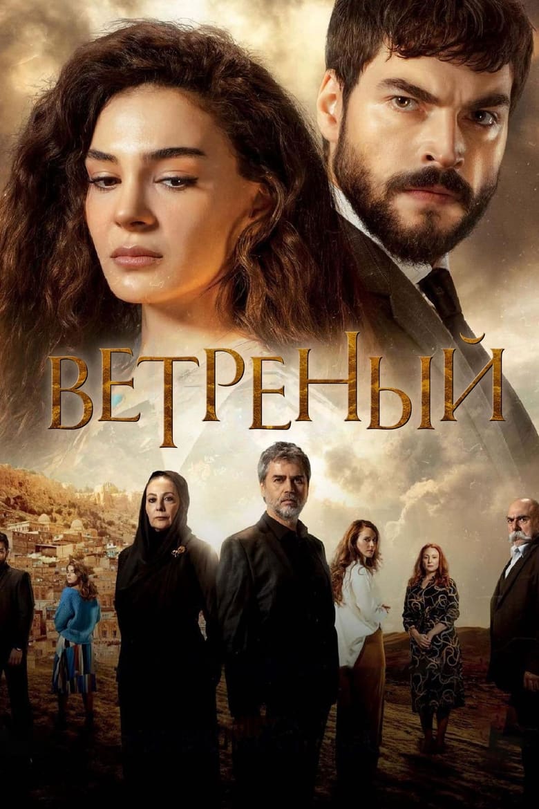 Hercai: Temporada 3