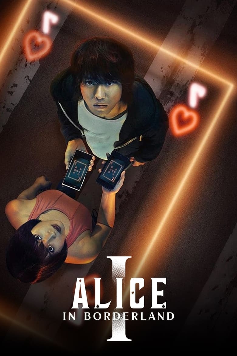 Alice in Borderland: Temporada 1