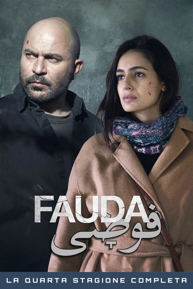 Fauda: Temporada 4